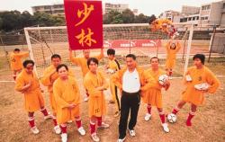 Shaolin fotbal