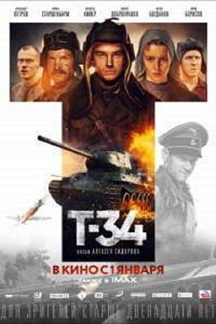 Film týždňa: T-34