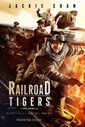 Tygři železnice