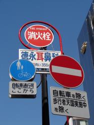 Kamera na cestách: Tokio, planeta Edo