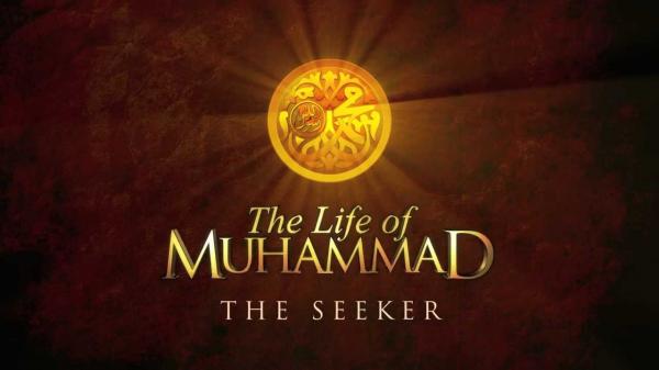 Život Muhameda