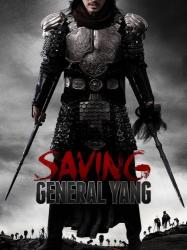 Zachraňte generála Yanga